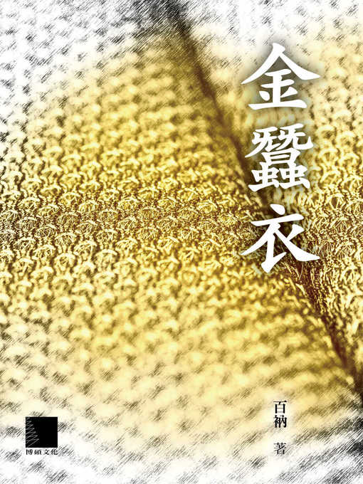 Amazon.com: The Nine Chapters on the Mathematical Art